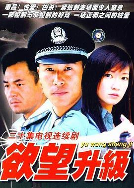 内地1929 封面图