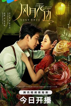 詹姆斯·怀特 封面图