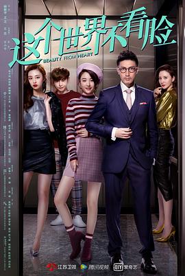 香雪谋山河 封面图