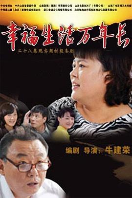 劫持你的女儿 封面图