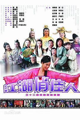 莱克伍德 封面图