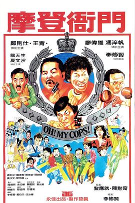 征服太阳国语 封面图