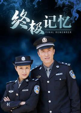 三个哥哥重生之后把我宠上天 封面图