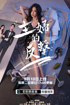 重回2000创科技霸业 封面图