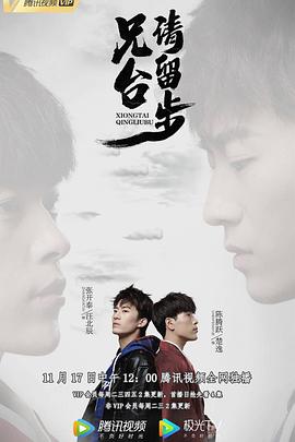 吃货拯救世界 封面图