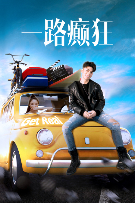 我在三界送外卖 封面图